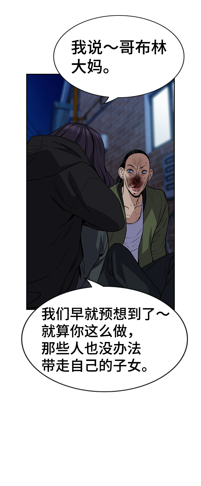 第70话75