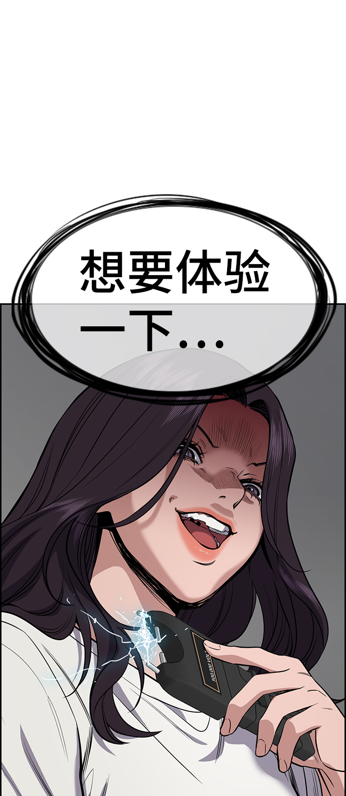 第66话81
