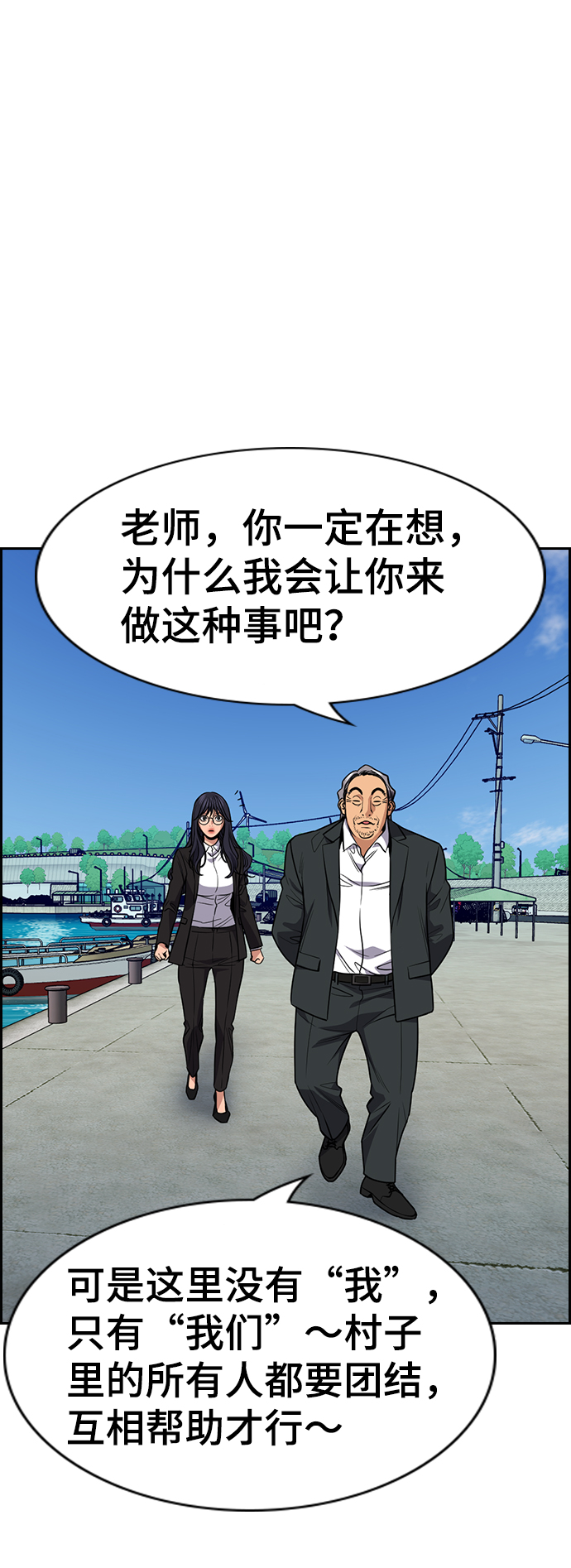 第75话64