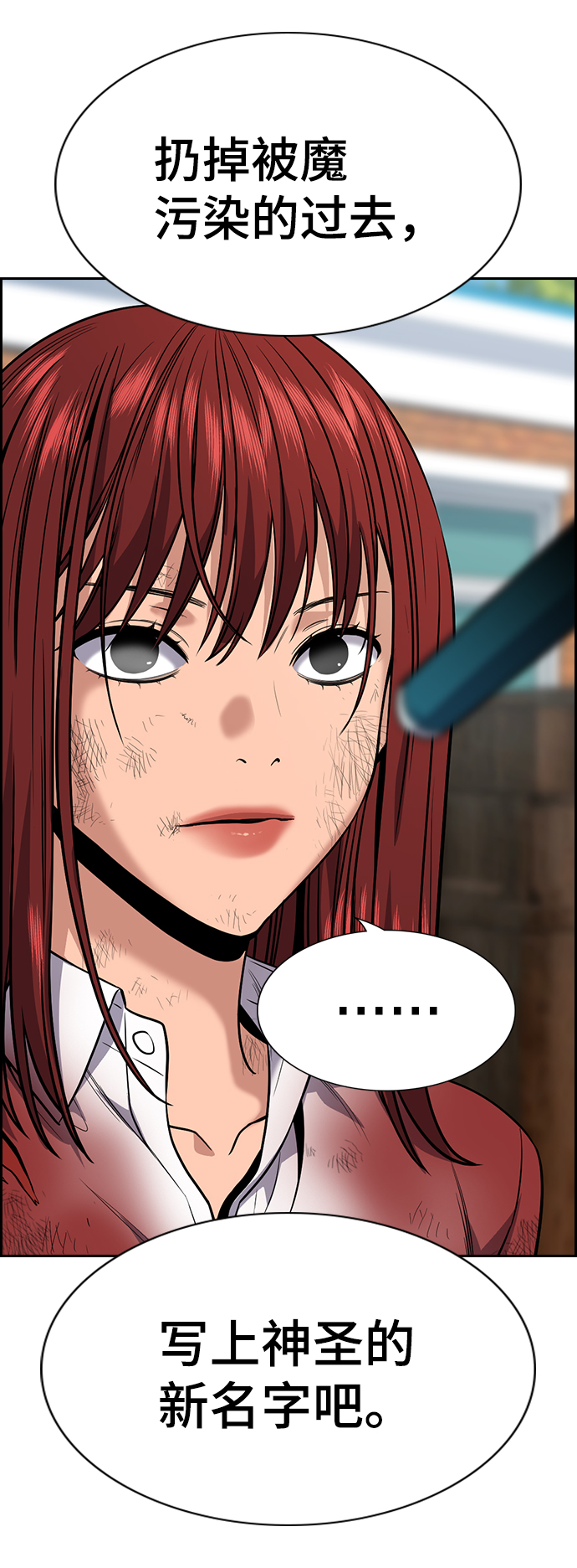 第107话78