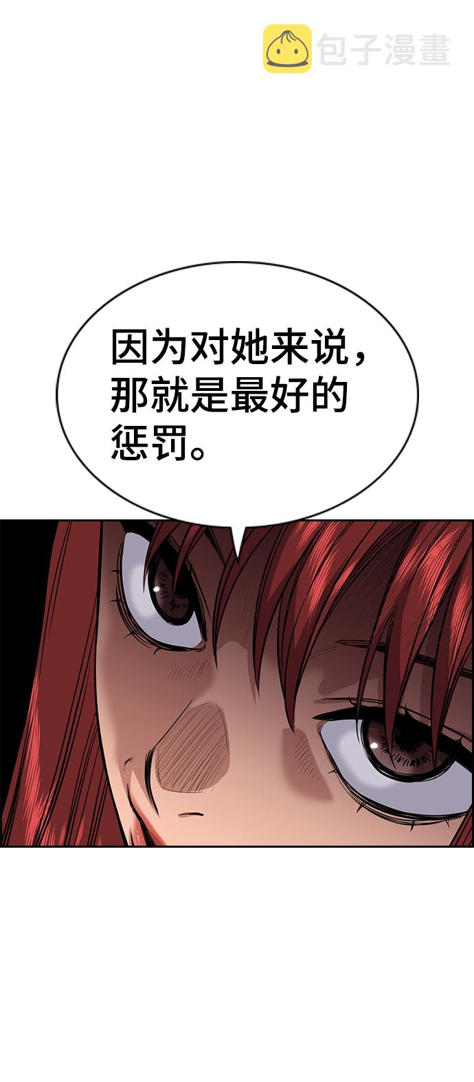第39话67