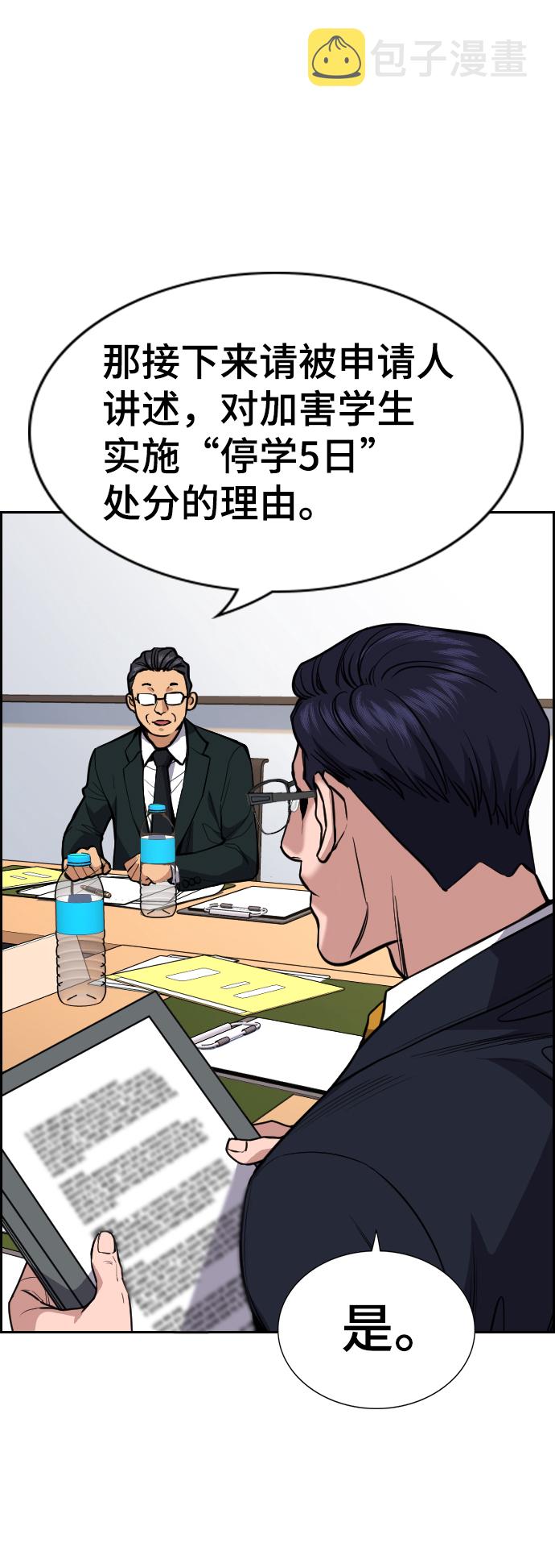 第61话35