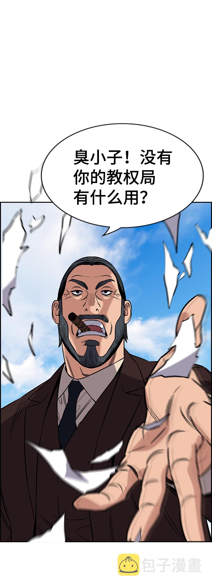第101话33