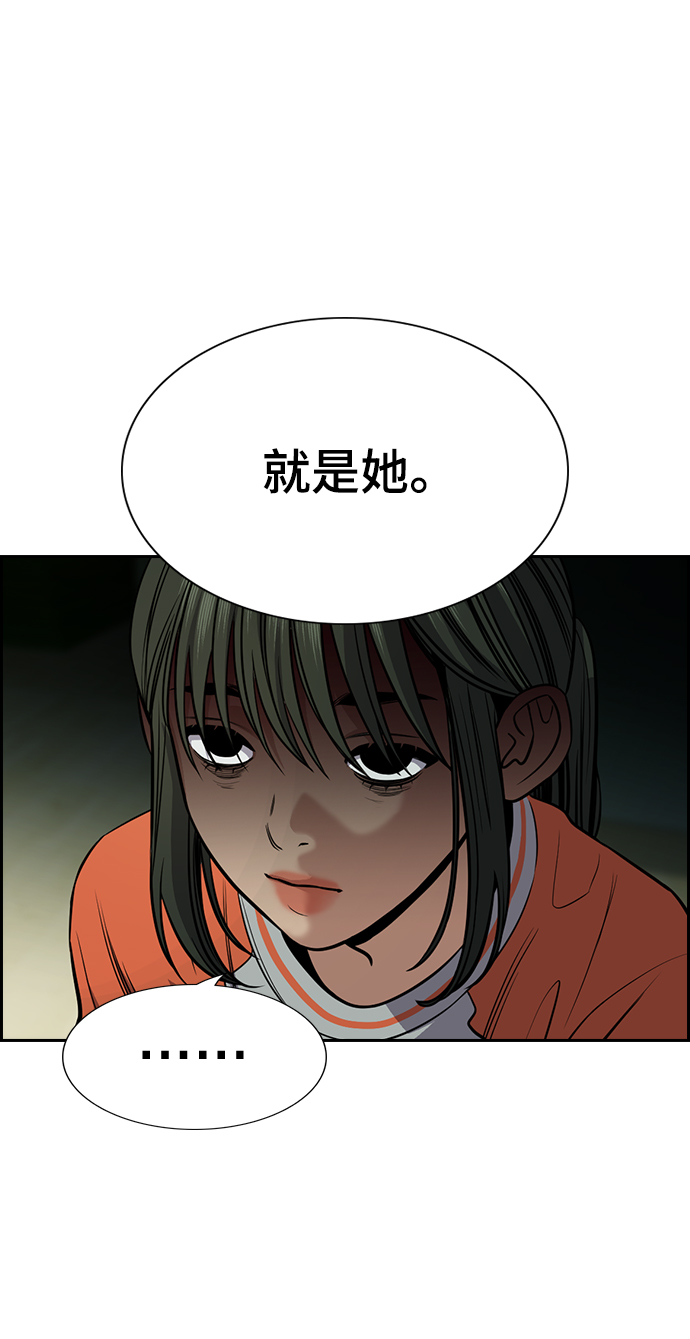第72话44