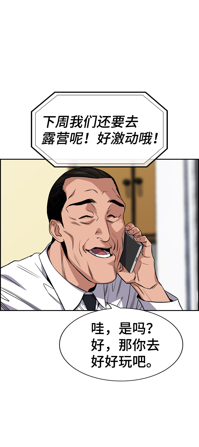 第26话20