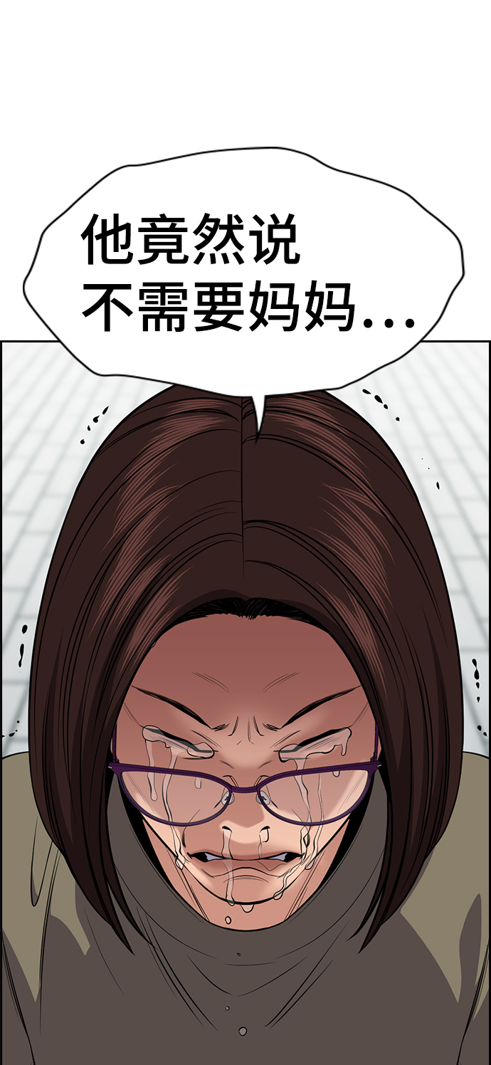 第90话38