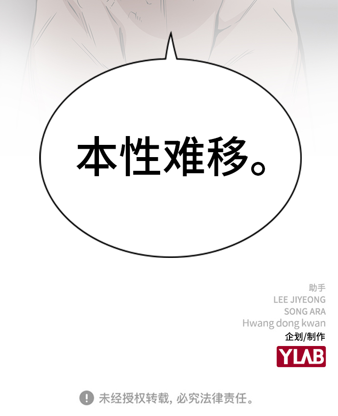 第50话82