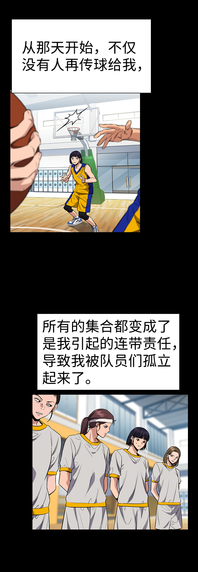 第36话57