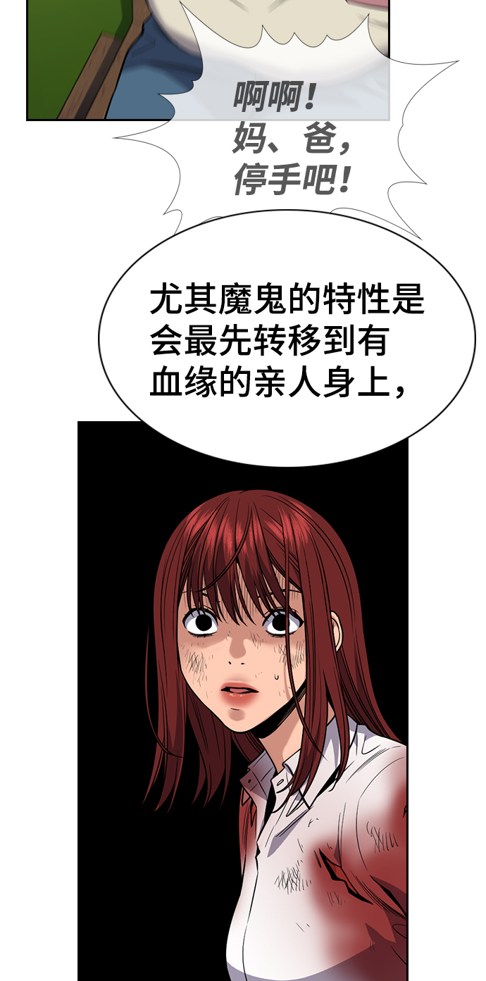 第107话55