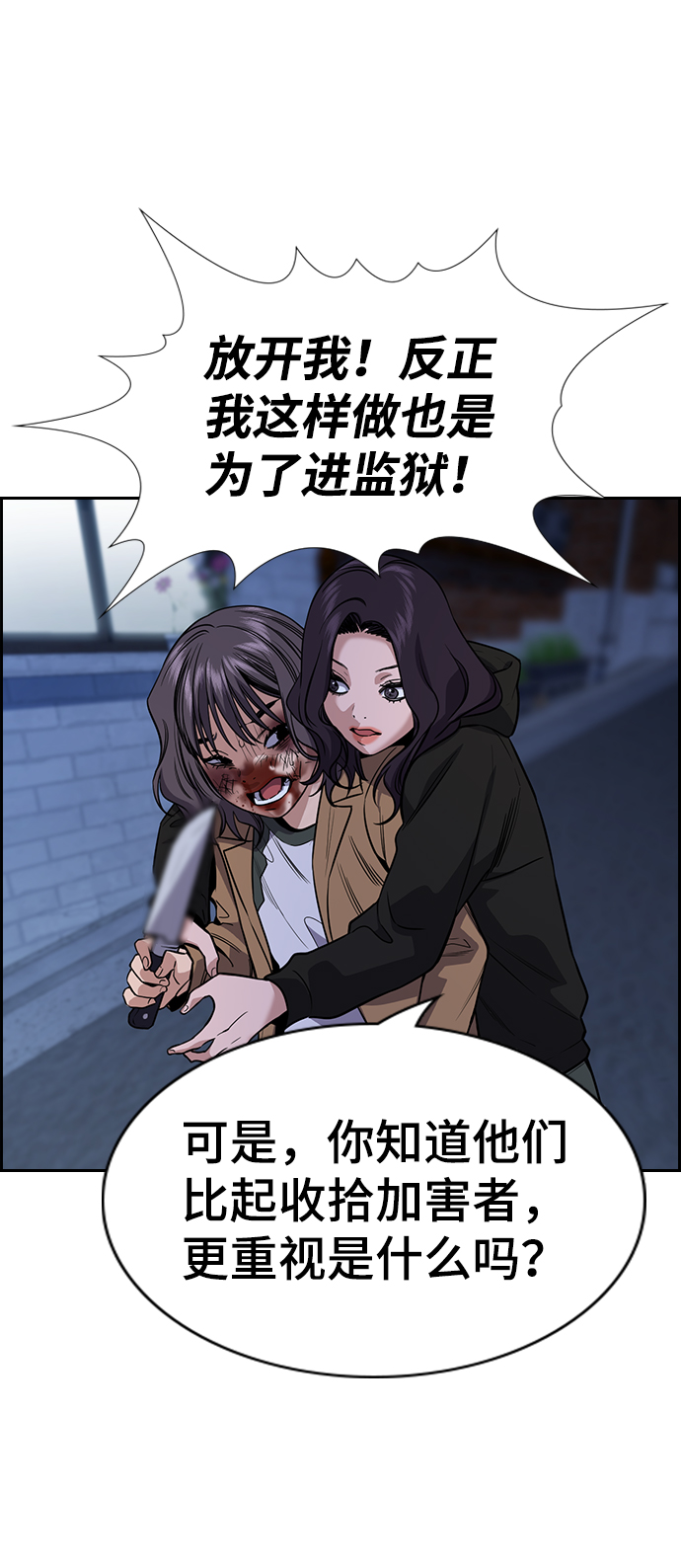 第70话55