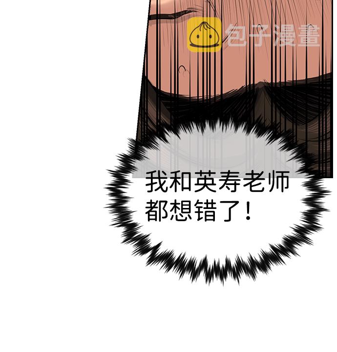 第19话89