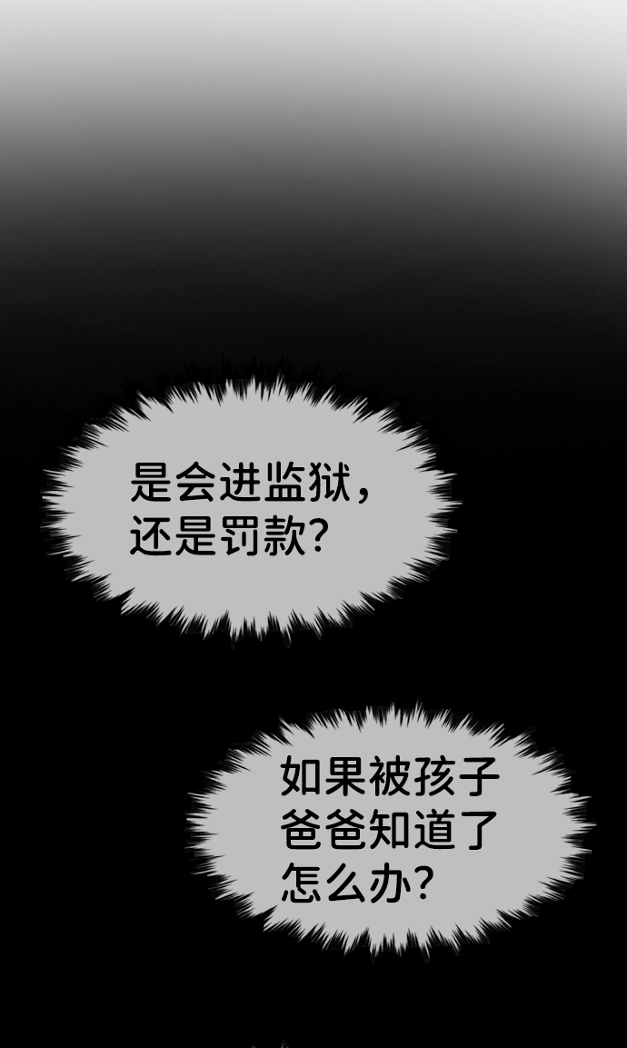 第86话24