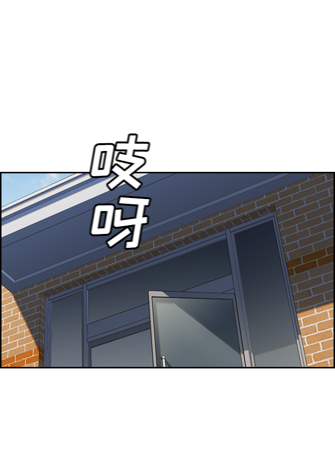 第3话86