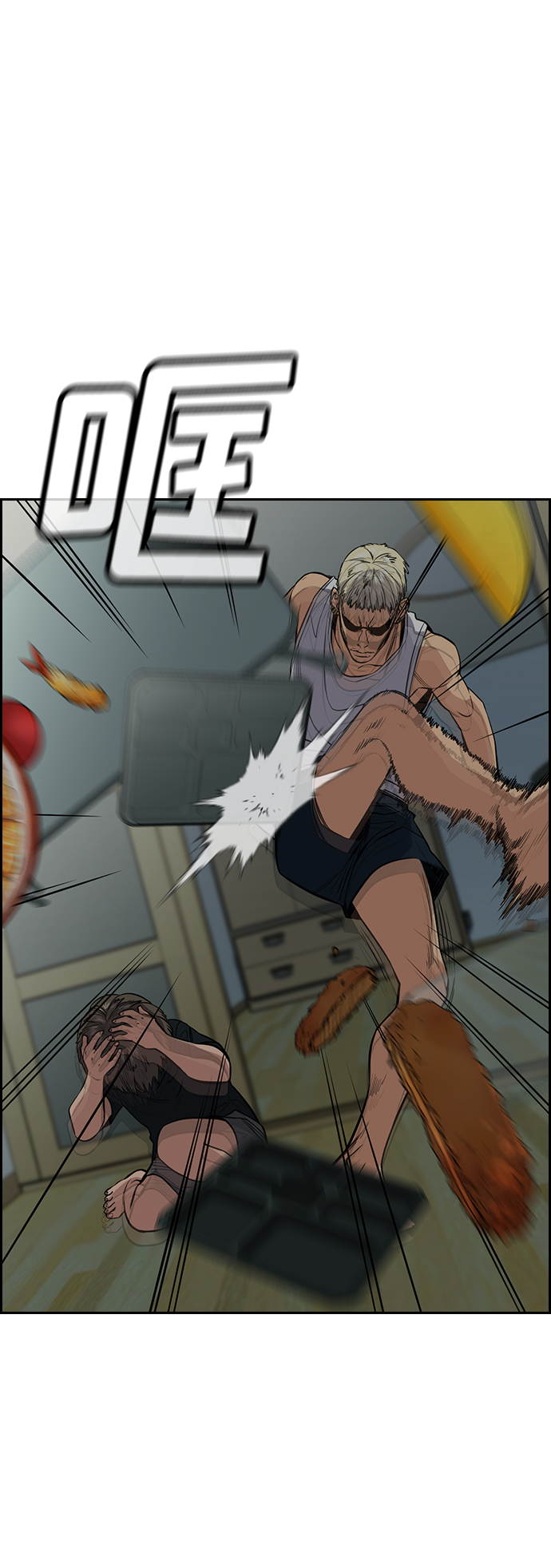 第48话67