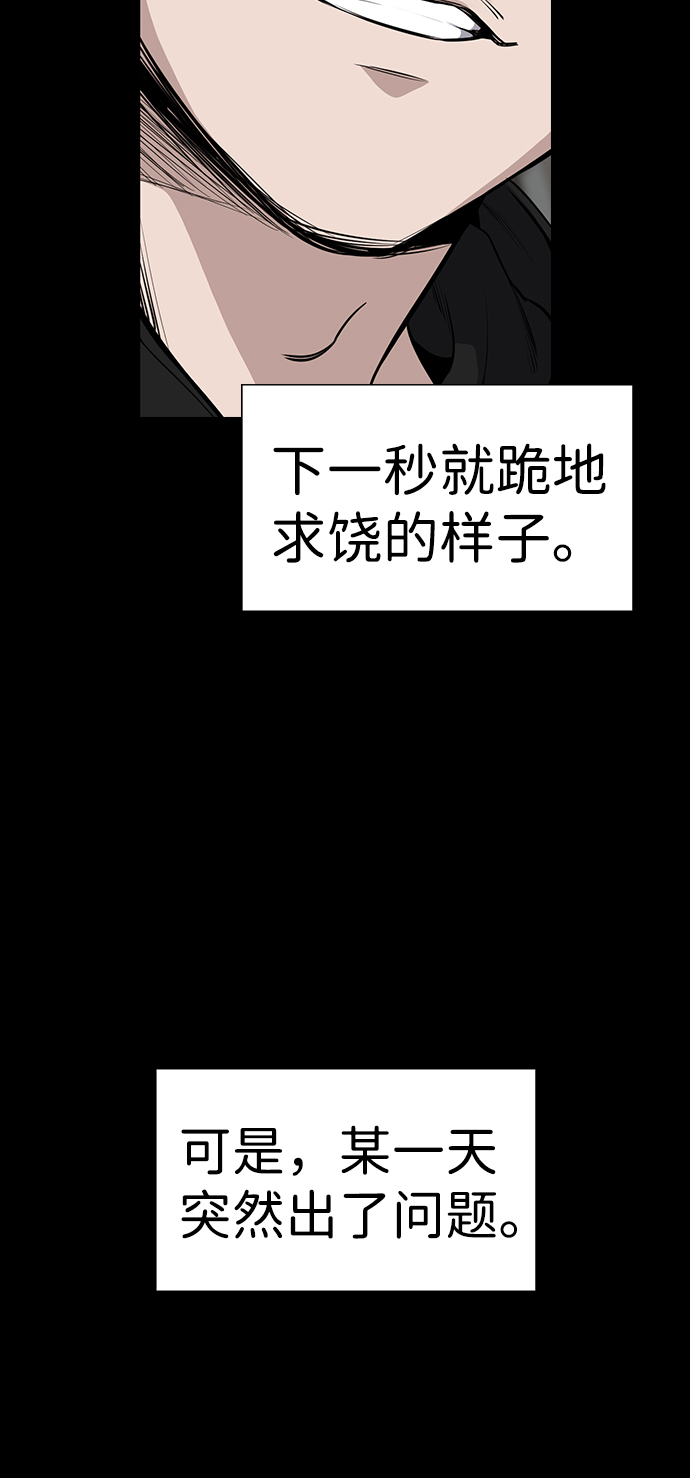 第5话25