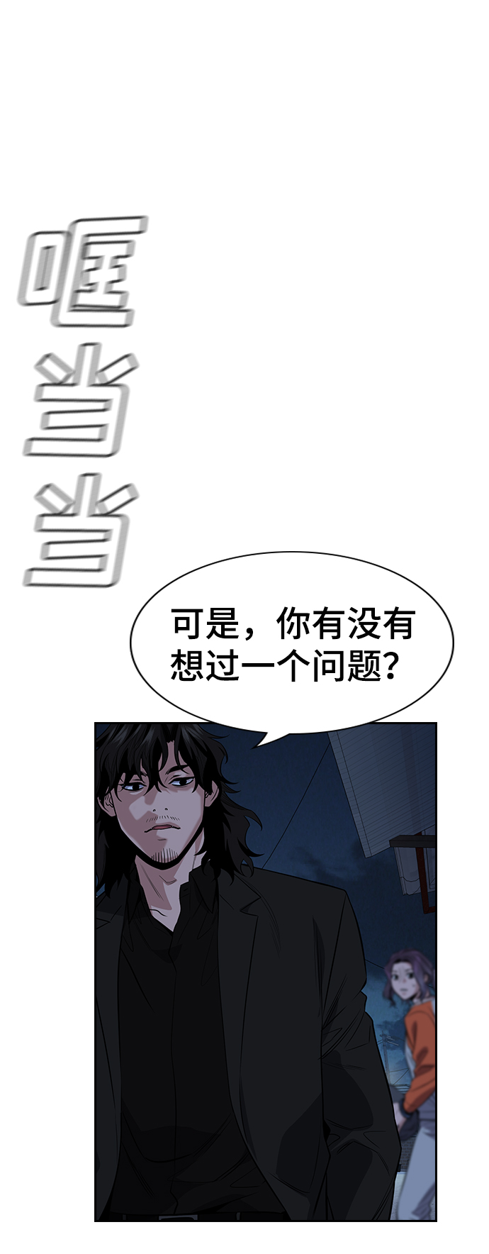 第27话60