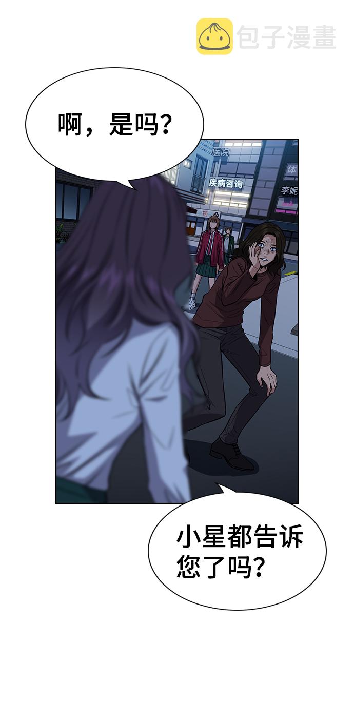 第21话49