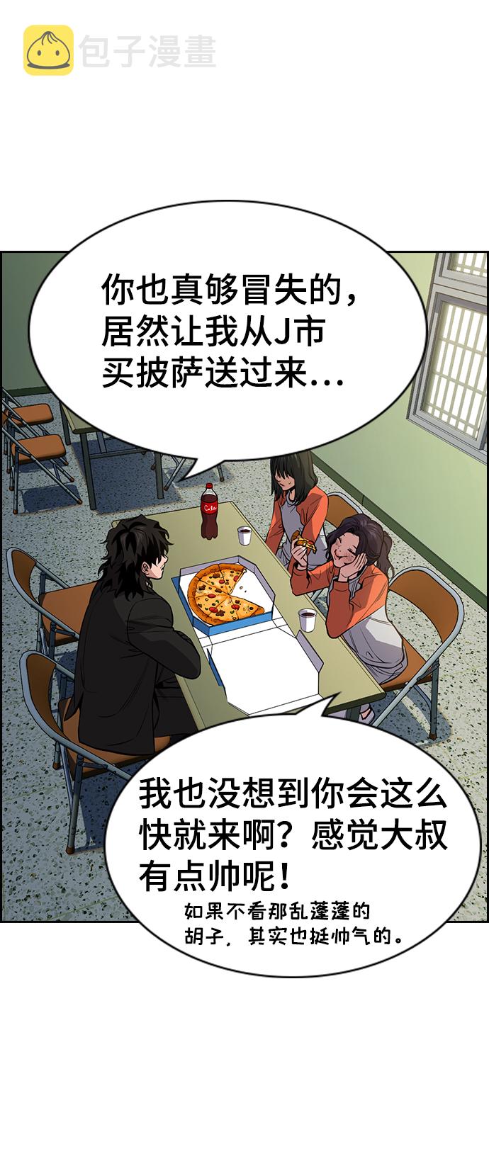 第63话46