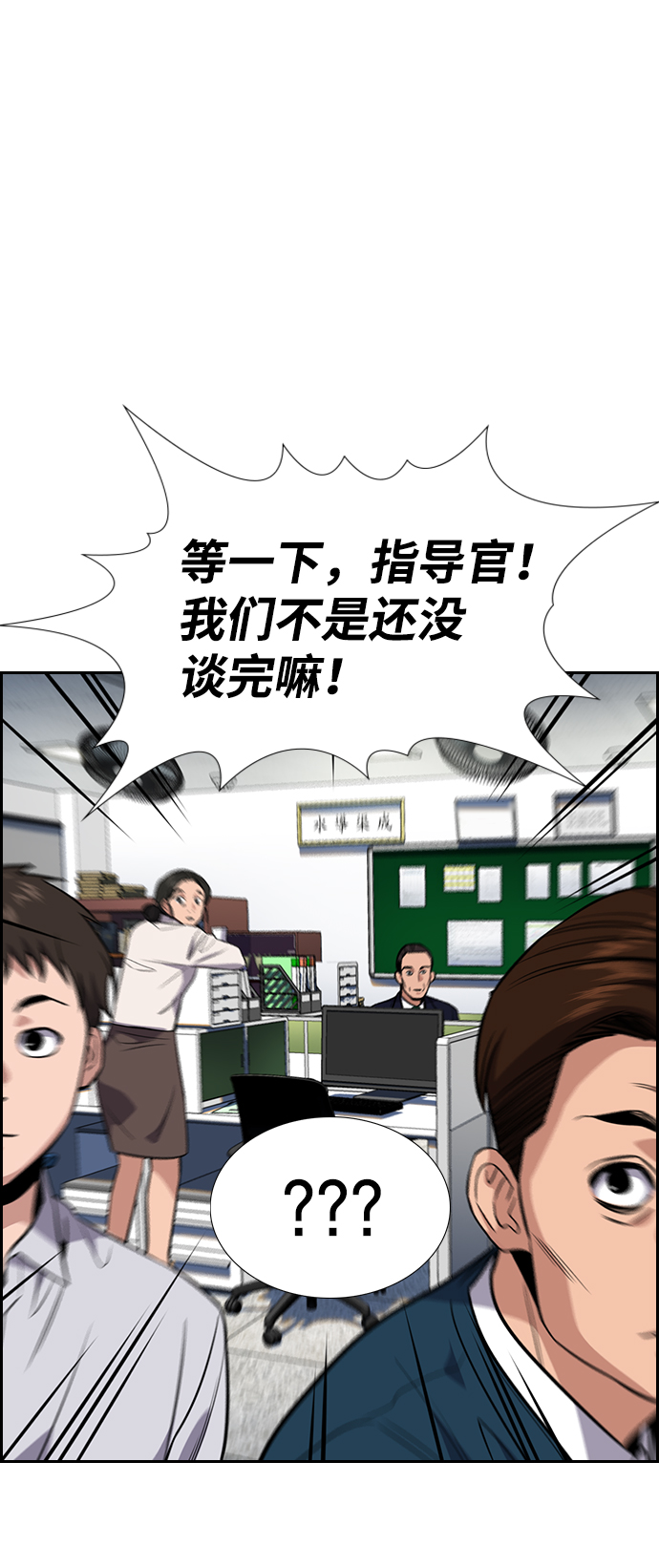 第22话23