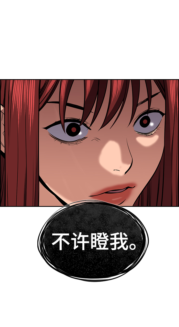 第18话35
