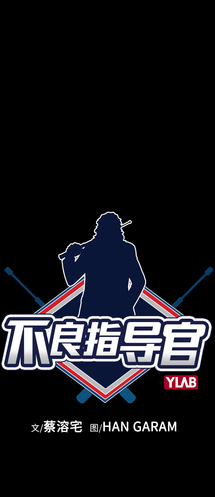 第20话6