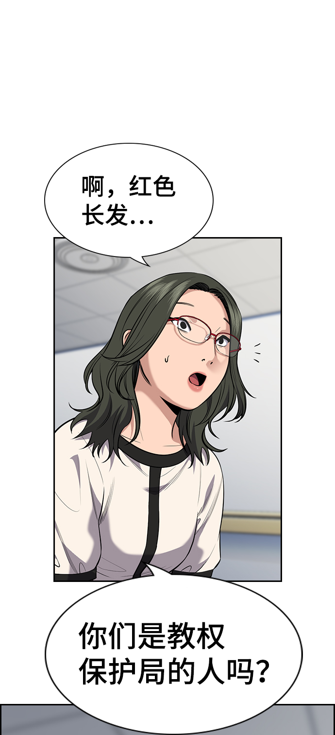第82话24