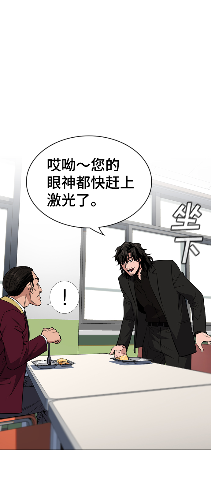 第24话15