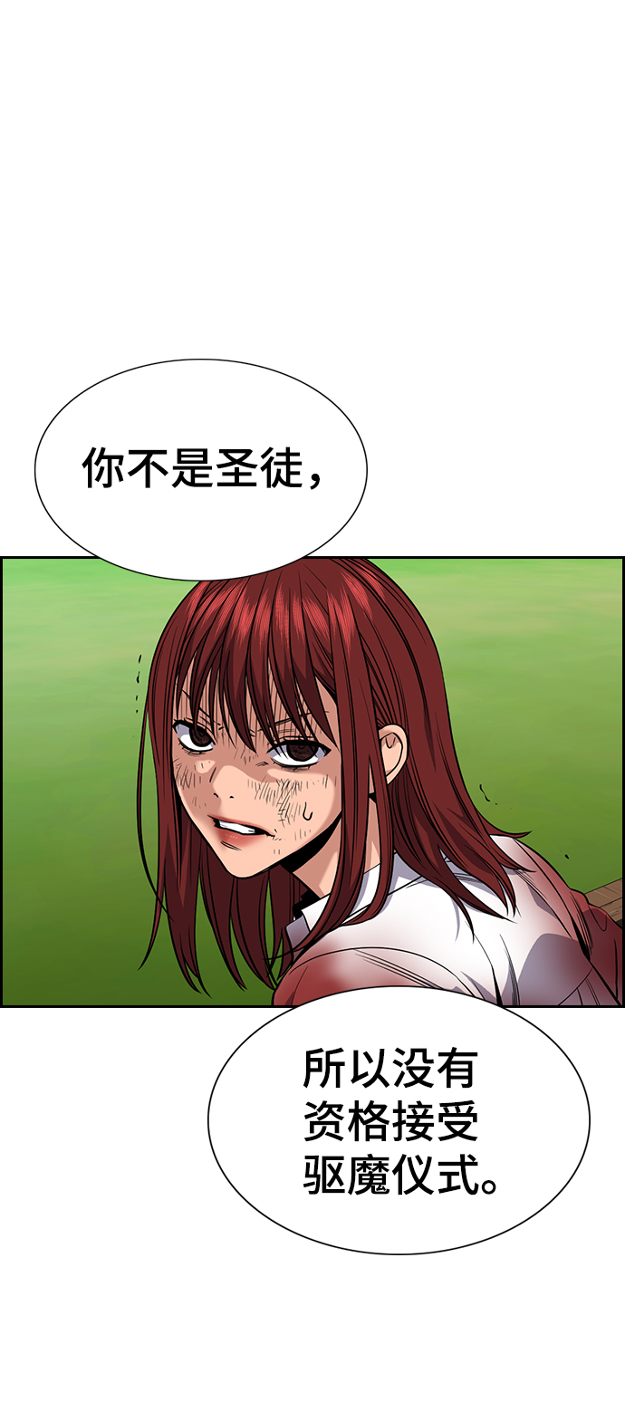 第107话45