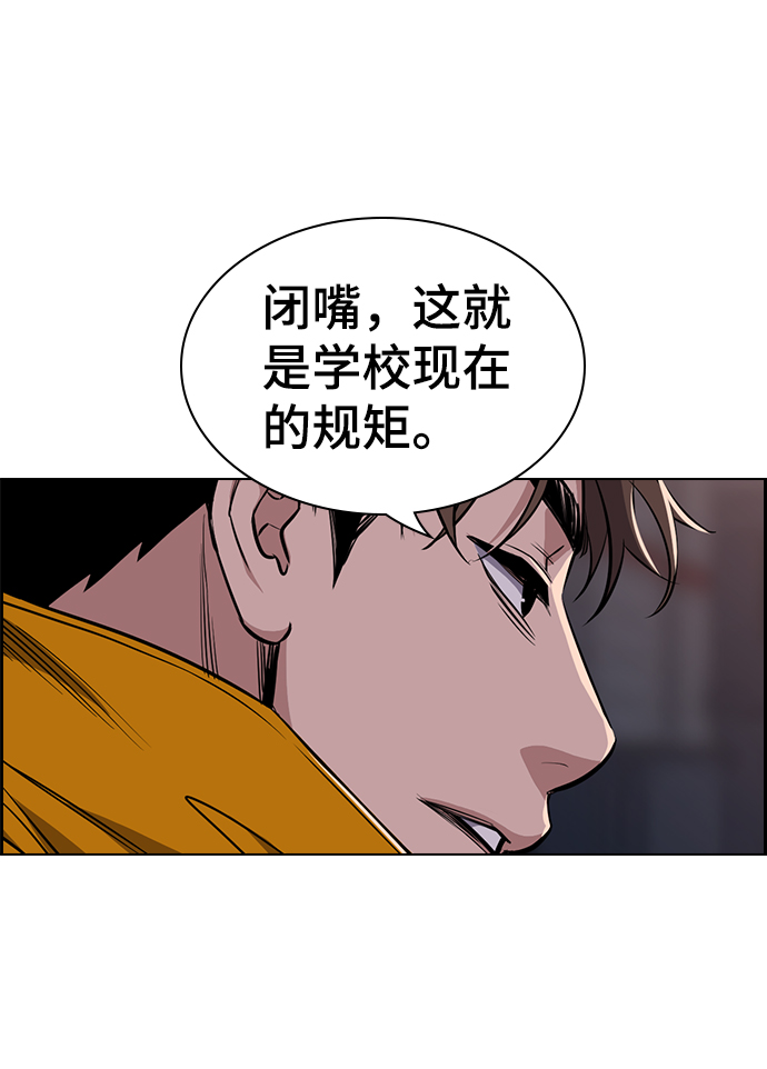 第12话56