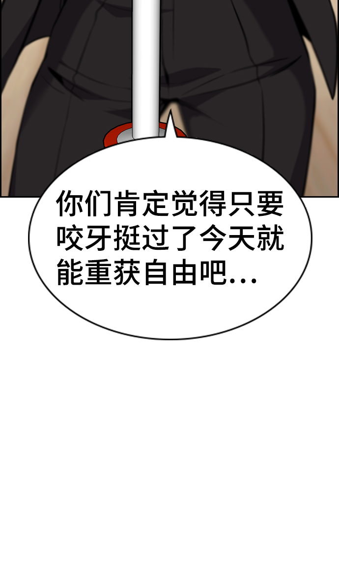 第60话77