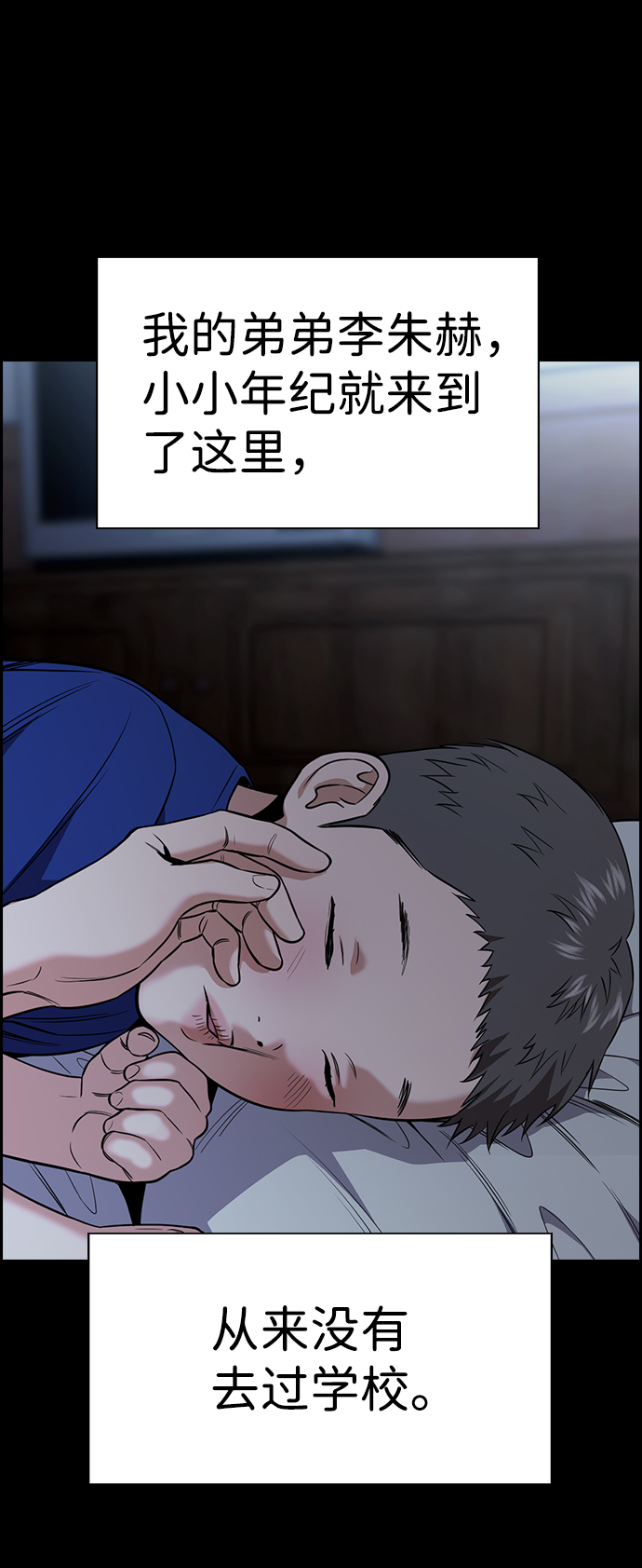 第102话40