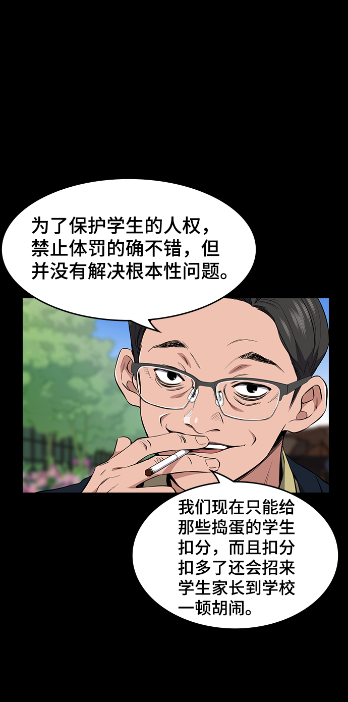 第1话47