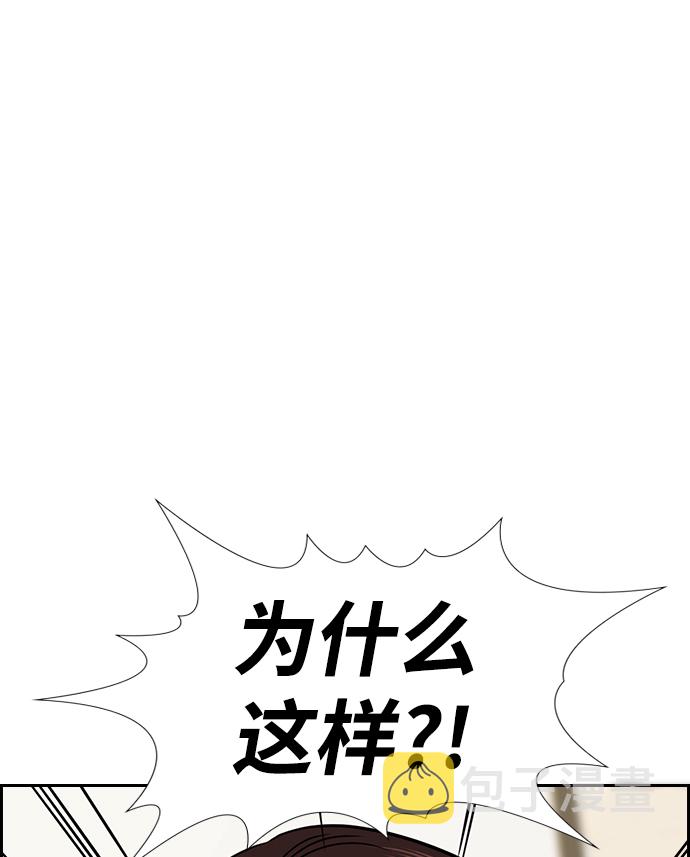 第85话10