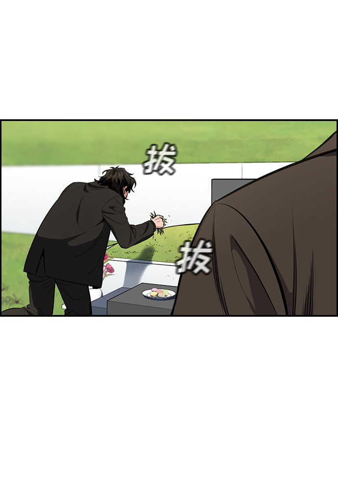 第7话51
