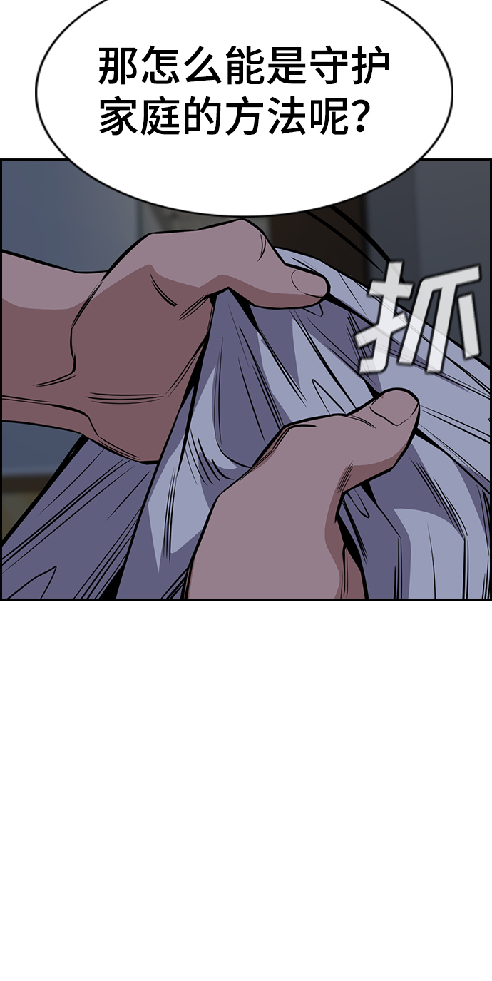 第53话64