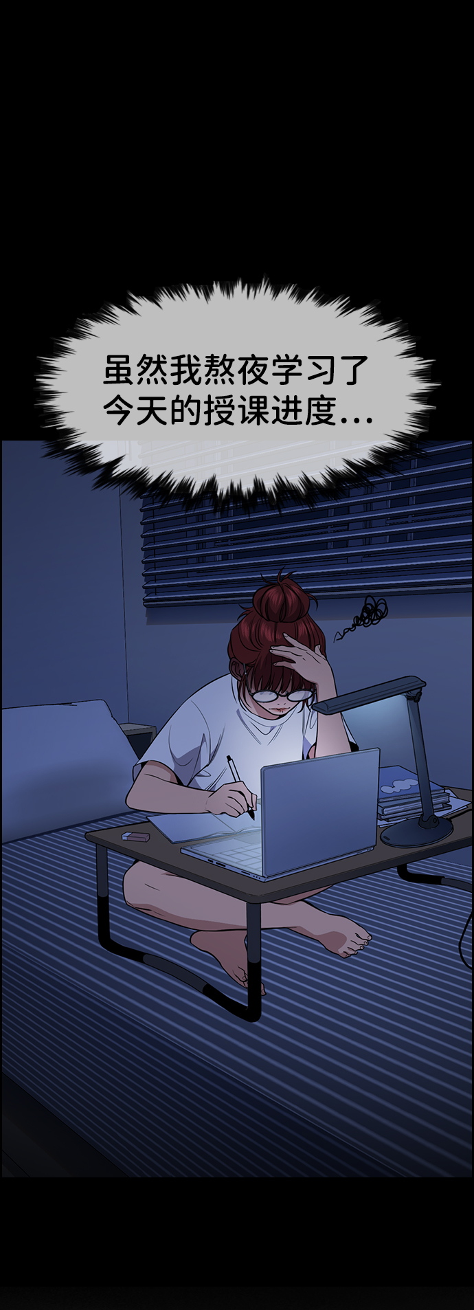 第83话21