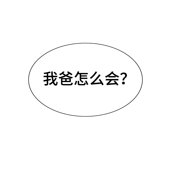第4话103