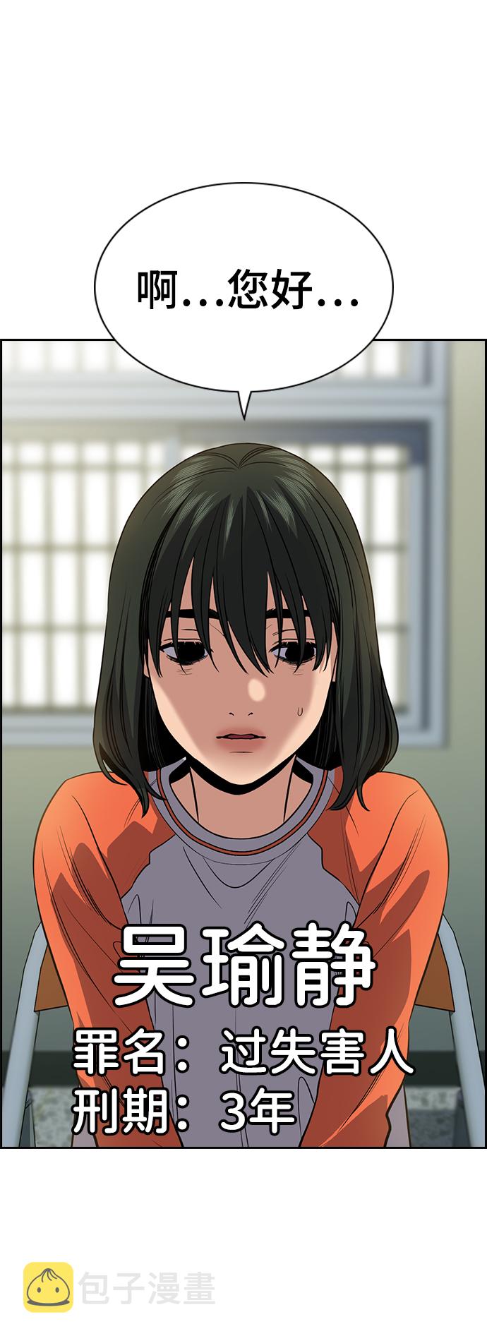 第63话55