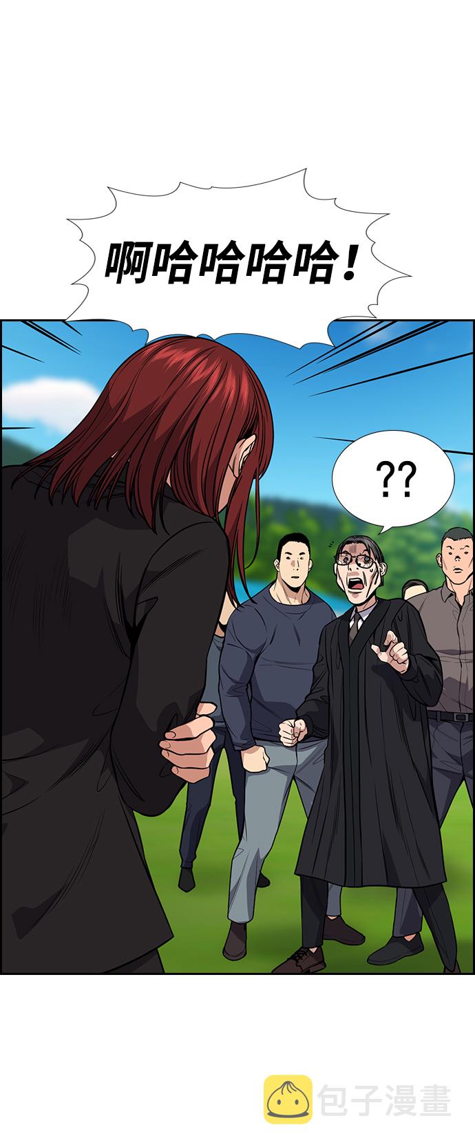 第105话82