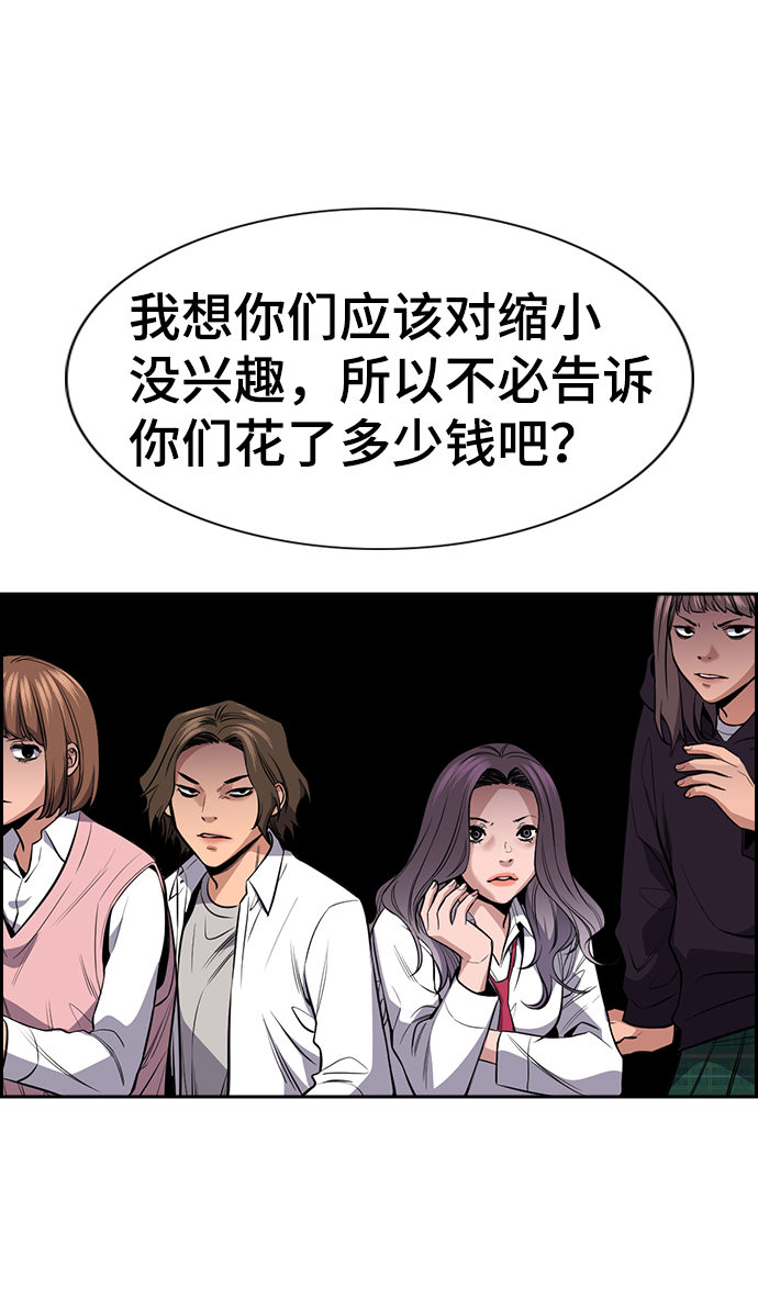 第16话79