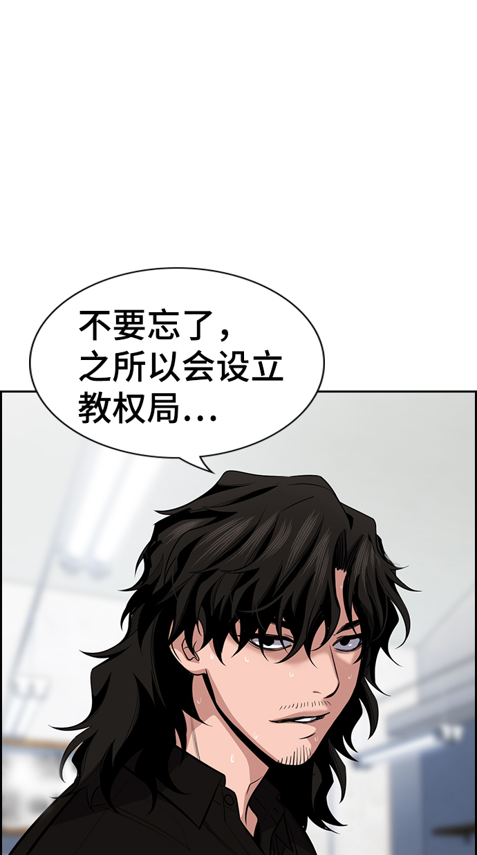 第19话54