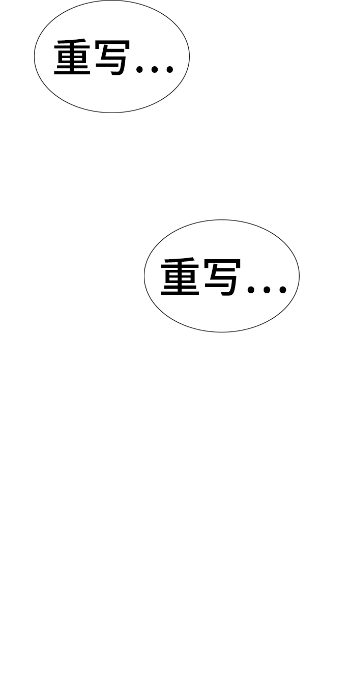 第33话54