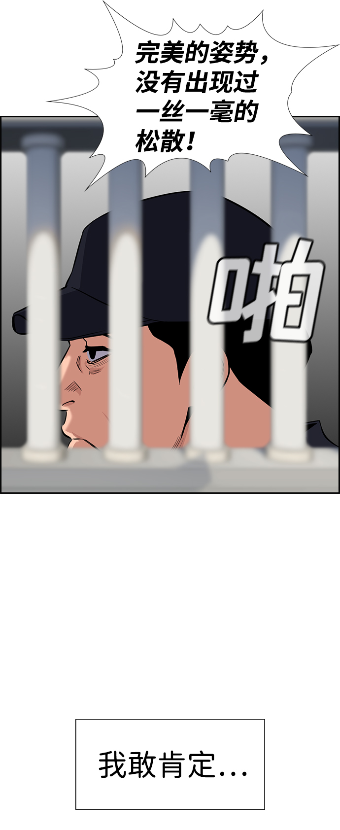 第32话47