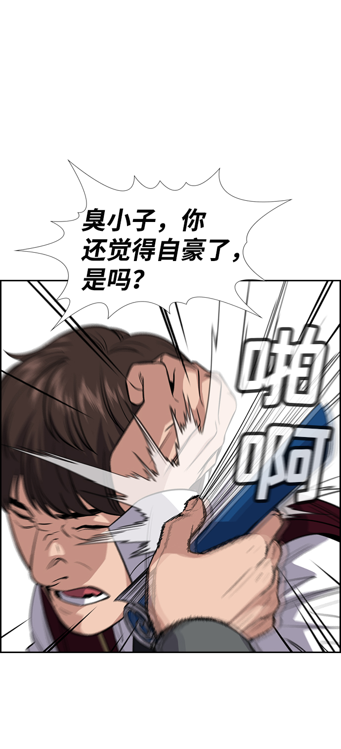 第23话31