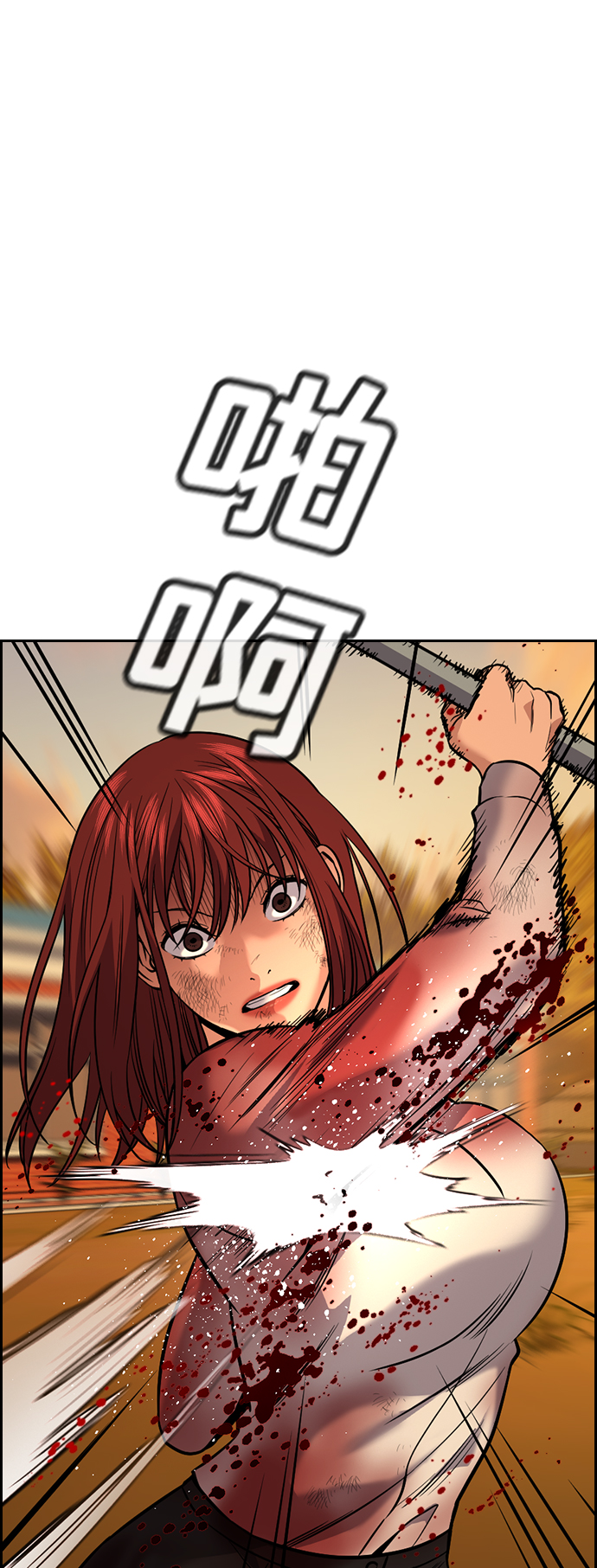 第108话38