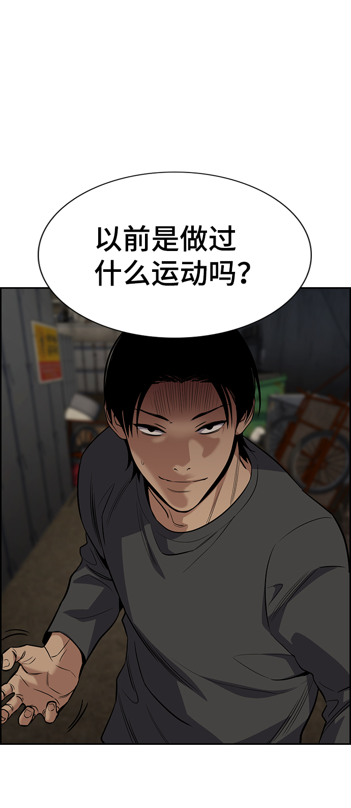 第96话19