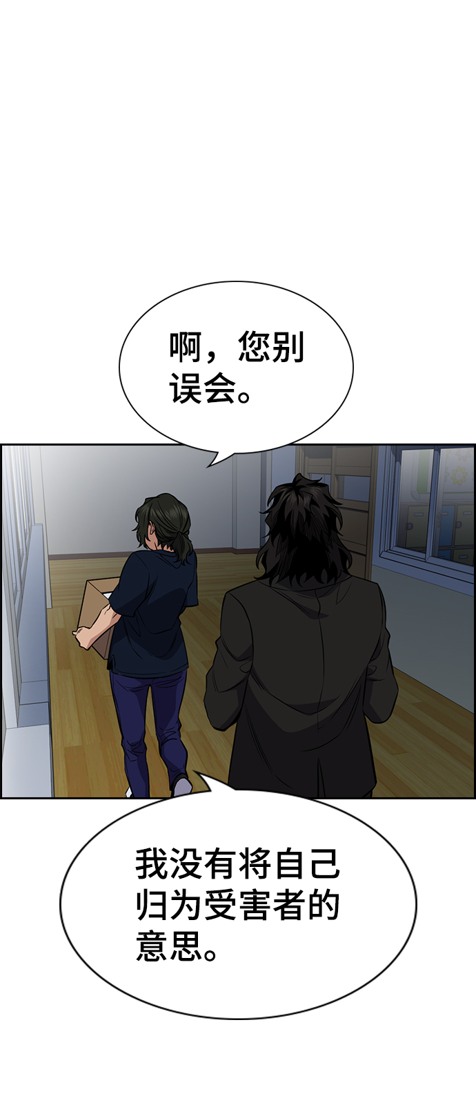 第46话22