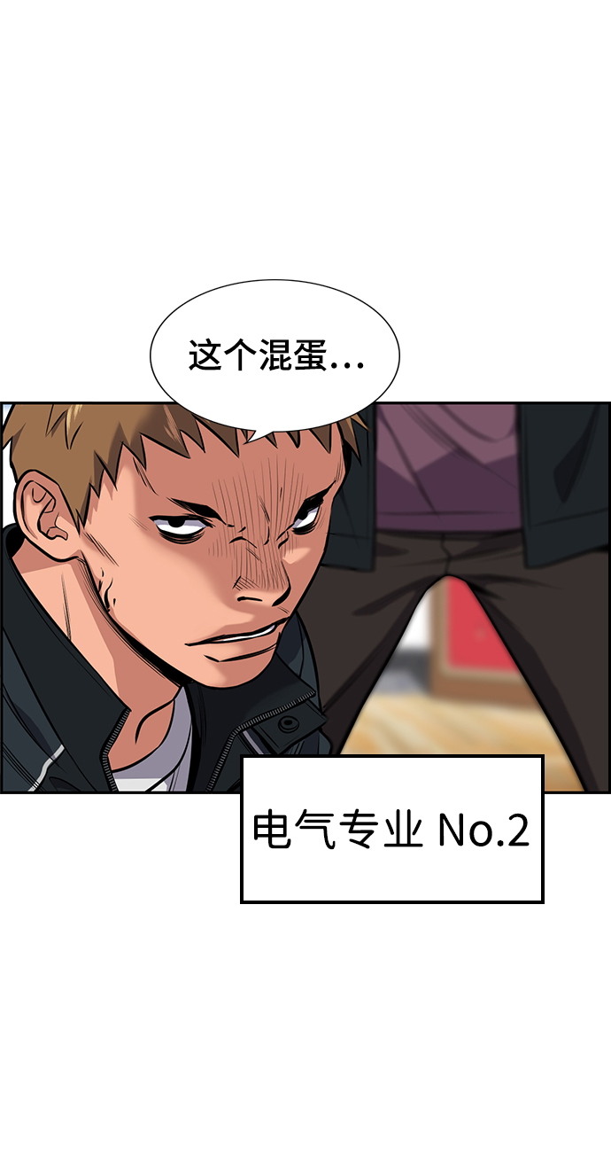 第9话29