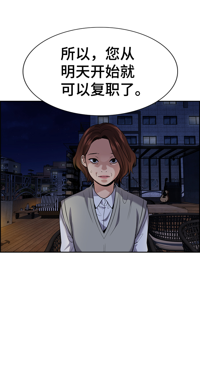 第86话31