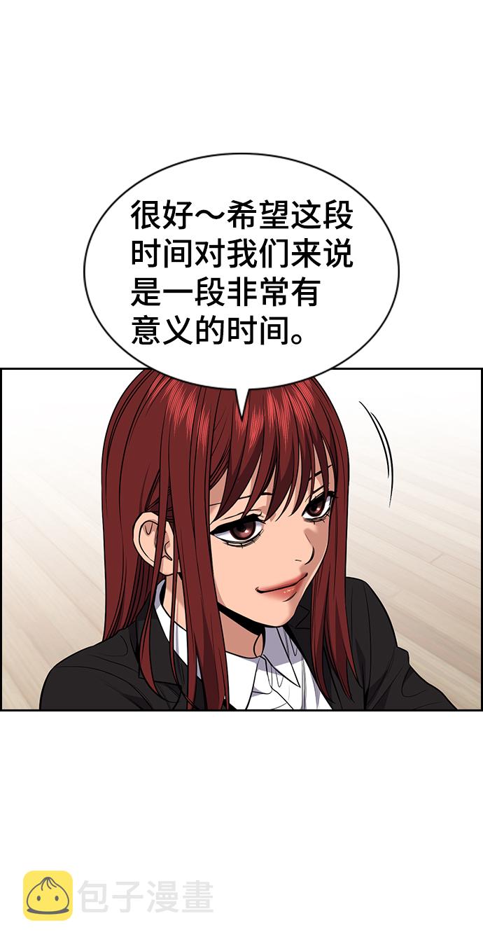 第60话66